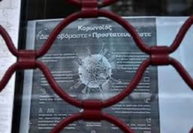 Με τα ψίχουλα της ΕΕ δεν σώζονται