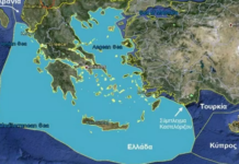 Το διεθνές δίκαιο ισχύει μόνο για Ιόνιο