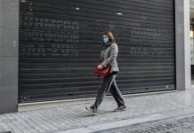 Τα κλείνουν πάλι σχεδόν όλα!