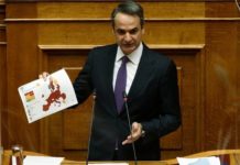 Μητσοτάκης εκτός τόπου και χρόνου