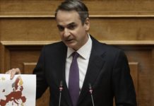 Πήρε πίσω το πρόστιμο των 500 ευρώ