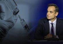 Δεν υπάρχουν σύριγγες!- Α.Λινού