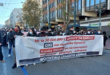 Μεγάλα και αγωνιστικά τα πανεκπαιδευτικά