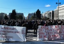 Δικογραφία και ποινικές διώξεις για διοργανωτές-συμμέτοχους
