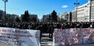 Δικογραφία και ποινικές διώξεις για διοργανωτές-συμμέτοχους