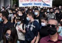 Μεγάλο πανεκπαιδευτικό συλλαλητήριο