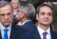 Σαμαράς αμφισβητεί τις «διερευνητικές»