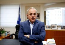 για αγωγό φυσικού αεριού προς Τουρκία
