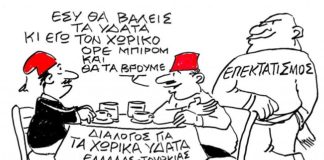 Σκίτσο