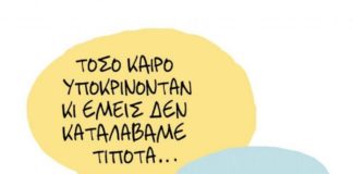 Σκίτσο