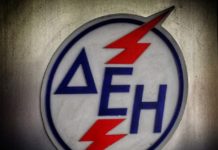 Η ΔΕΗ έκοψε το ρεύμα σε άνεργο