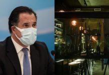 Ανοιχτή επιστολή Πρωτοβουλίας Εστίασης Θεσσαλονίκης