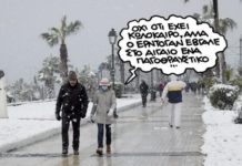 Η Ελλάδα «χάνει» Αιγαίο-Αν. Μεσόγειο