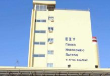 Για την απαράδεκτη στοχοποίηση των υγειονομικών
