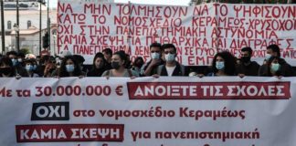 Μαχητικά συλλαλητήρια για να αποσυρθεί