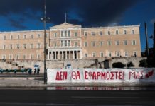 Ογκώδης και μαχητική φοιτητική διαδήλωση