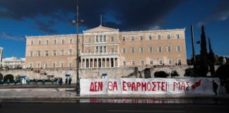 Ογκώδης και μαχητική φοιτητική διαδήλωση