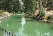 Το Ισραήλ κατεδαφίζει απάνθρωπα κοινότητα