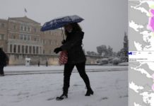 Θα συνεχιστούν οι χιονοπτώσεις στην Αττική