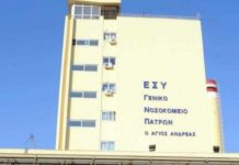 Εγκληματική η πλήρης αναστολή λειτουργίας