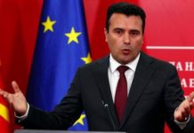 Κανένα πρόβλημα με τη χρήση του όρου