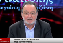 Ο Λαφαζάνης αύριο Σάββατο