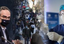 υφυπουργός Υγείας Β.Κοντοζαμάνης