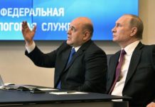 Με εντολή Πούτιν ο Ρώσος πρωθυπουργός