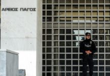 ην ανακοίνωση υπέρ Κουφοντίνα