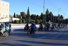 Μοτοπορεία διανομέων στο κέντρο
