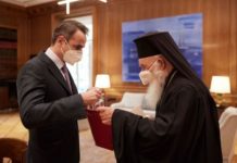 δείπνο στο προεδρικό μέγαρο