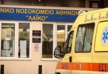 Ούτε μια διαθέσιμη κλίνη