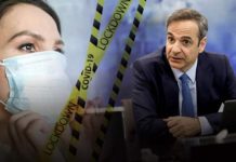 Αίσχος! Η κυβέρνηση του αυταρχισμού