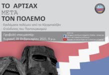 Αποκαλυπτικό ντοκιμαντέρ