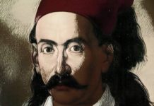 η ιστορική αλήθεια από τη μια κι ο μύθος