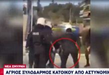 Σε διαθεσιμότητα ο αστυνομικός