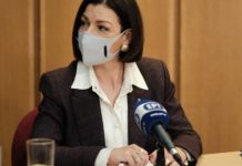 Δεν είναι της παρούσης