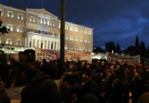 Συγκέντρωση και πορεία κατά του αυταρχισμού