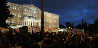 Συγκέντρωση και πορεία κατά του αυταρχισμού