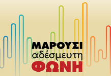 το μεγαλύτερο θέρετρο της Ευρώπης