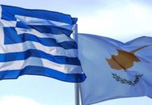 Ελλάδα-Κύπρος βρείτε τα με την Τουρκία