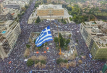 Στους δρόμους αδέλφια μου