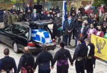 Σε τυλιγμένο φέρετρο με την Ελληνική σημαία