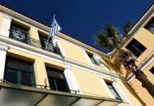 Ομολογία διάλυσης κράτους