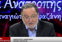 Αντιπαράθεση συνενόχων Σημίτη