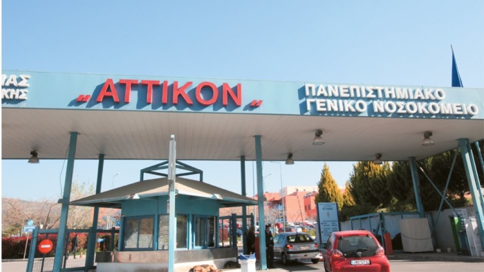 «Αττικόν»: Αρνητές του κοροναϊού προπηλάκισαν γιατρούς και προσωπικό. Καταγγελίες Σωματείου εργαζομένων. «Αττικόν»: Αρνητές του κοροναϊού προπηλάκισαν γιατρούς και προσωπικό. Καταγγελίες Σωματείου εργαζομένων.