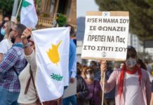 Ενώνουν φωνές στους δρόμους για επανένωση