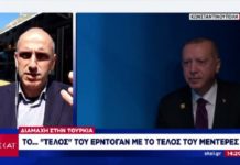 Ποιος προειδοποίησε με «κρεμάλα» τον Ερντογάν