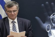 Μετά το Πάσχα και βλέπουμε!