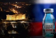 Δεκτό το υγειονομικό διαβατήριο